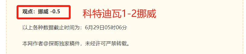 巴萨报价12亿欧元瞄准小蜘蛛，马竞能否接受成焦点