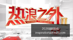 杜伦,月底未与活,塞续约专家,2026世界杯举办城市官网,2026世界杯举办城市网页版,2026世界杯举办城市直播,2026世界杯举办城市入口,2026世界杯举办城市全站