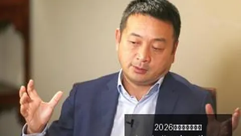2026北京智能制造新蓝图：打造1000家尖端工厂，领跑产业革新
